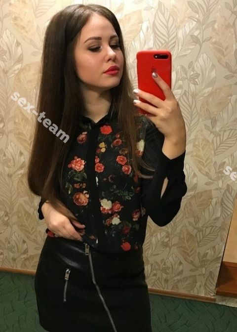 Милла?