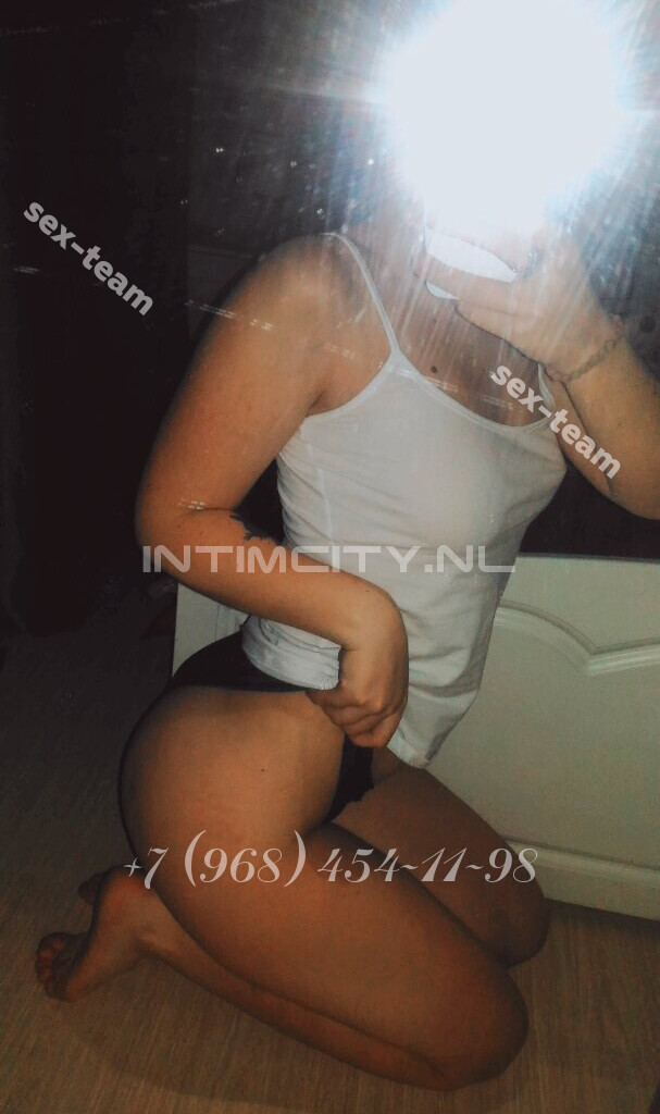 Полина